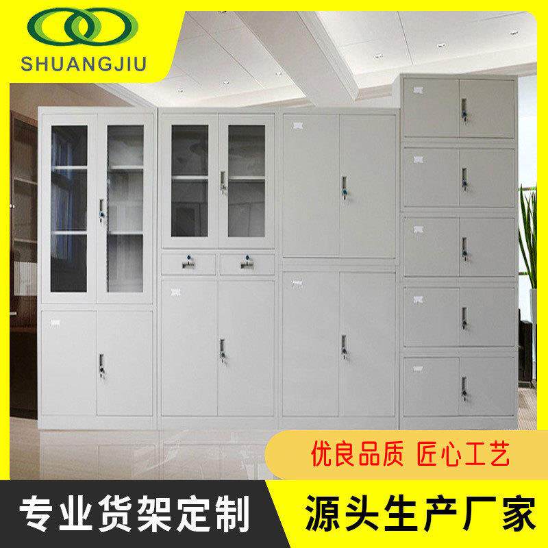 南京通体加厚保密防盗文件柜企事文件柜