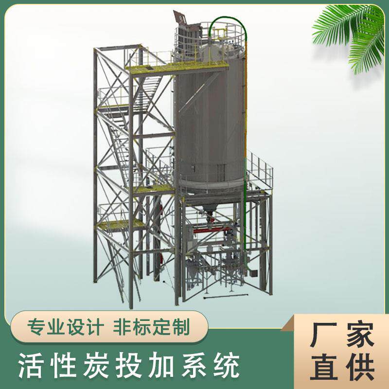 定制粉末活性炭加装置 石灰乳投加系统 厂家直销 按需定制