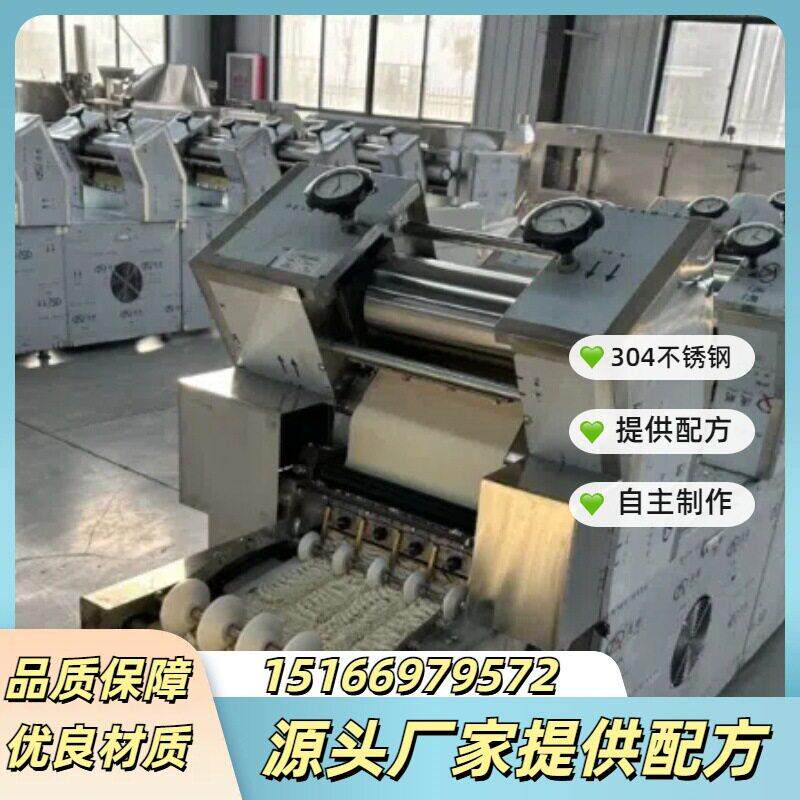 大中小型油炸方便面面饼生产线大中小型泡面面块机器