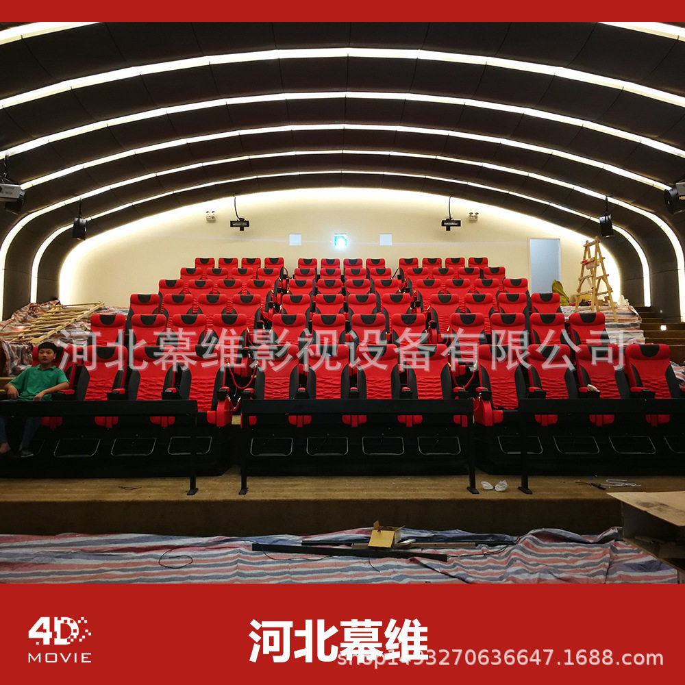 4D5D动感影院电动座椅体验馆科技馆游乐场5D豪华动感影院设备座椅