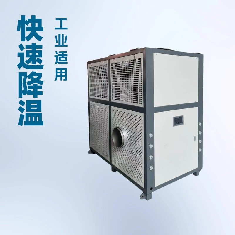 工业变频冷风机移动空调智能环保设备可循环降温开票蒸发式