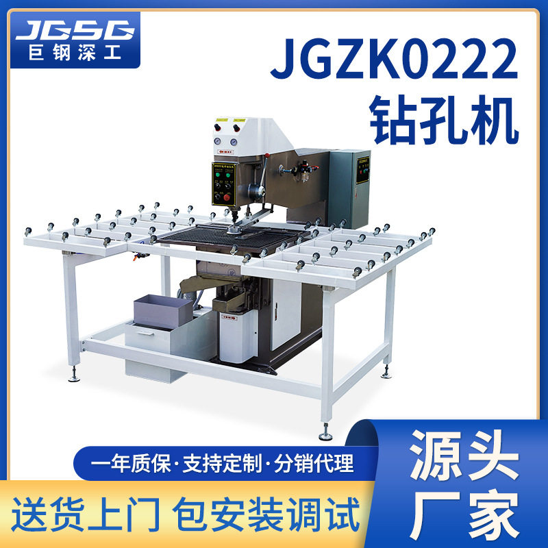 玻璃钻孔机建筑玻璃打孔机小家电卧式钢化玻璃套料开孔机械