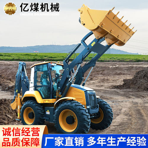 3570S挖掘装载机工厂直发3570S挖掘装载机销售报价挖掘装载机