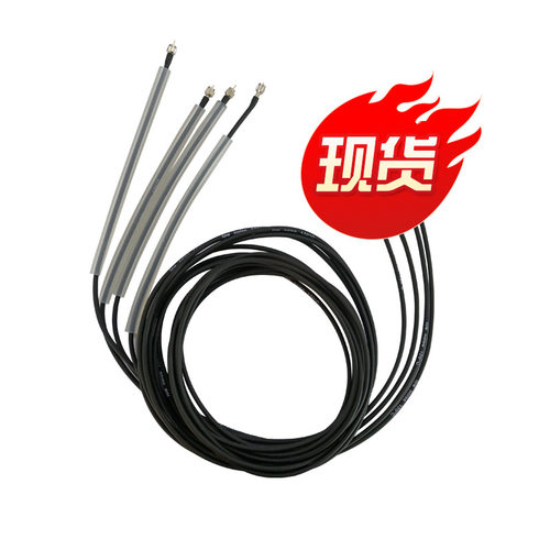 德国直采现货DISCOM传感器线缆02619, Sensorkabel 正品保障