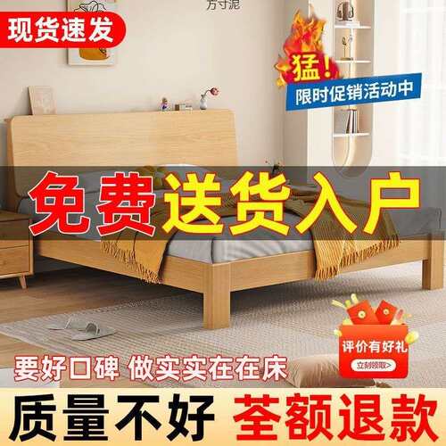 榉木实木床现代1.8实木床耐用双单人床成人1.5米床家主卧出租房床