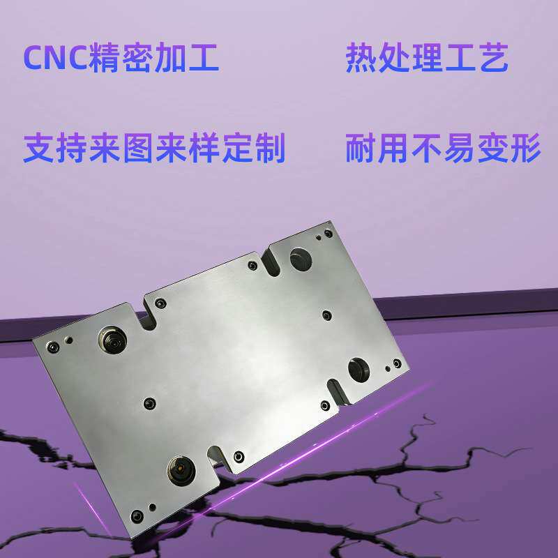 鑫琦宏精密五金冲压模具设计研发-XQH30