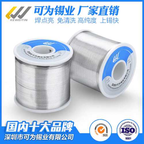 KEWEI Tin  Lead Solder wire   Lead Tin wire  60%Sn