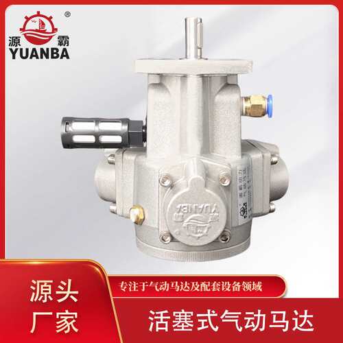 源霸 TMH015W-F 活塞式气动马达车间自动化设备耗气量低运行平稳
