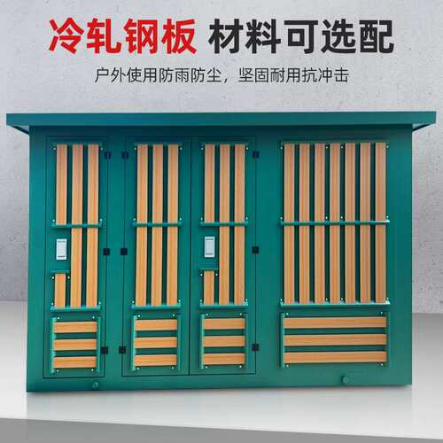 400KVA户外预装式变电站 欧式箱变 箱式变电站  一二次设备预制舱