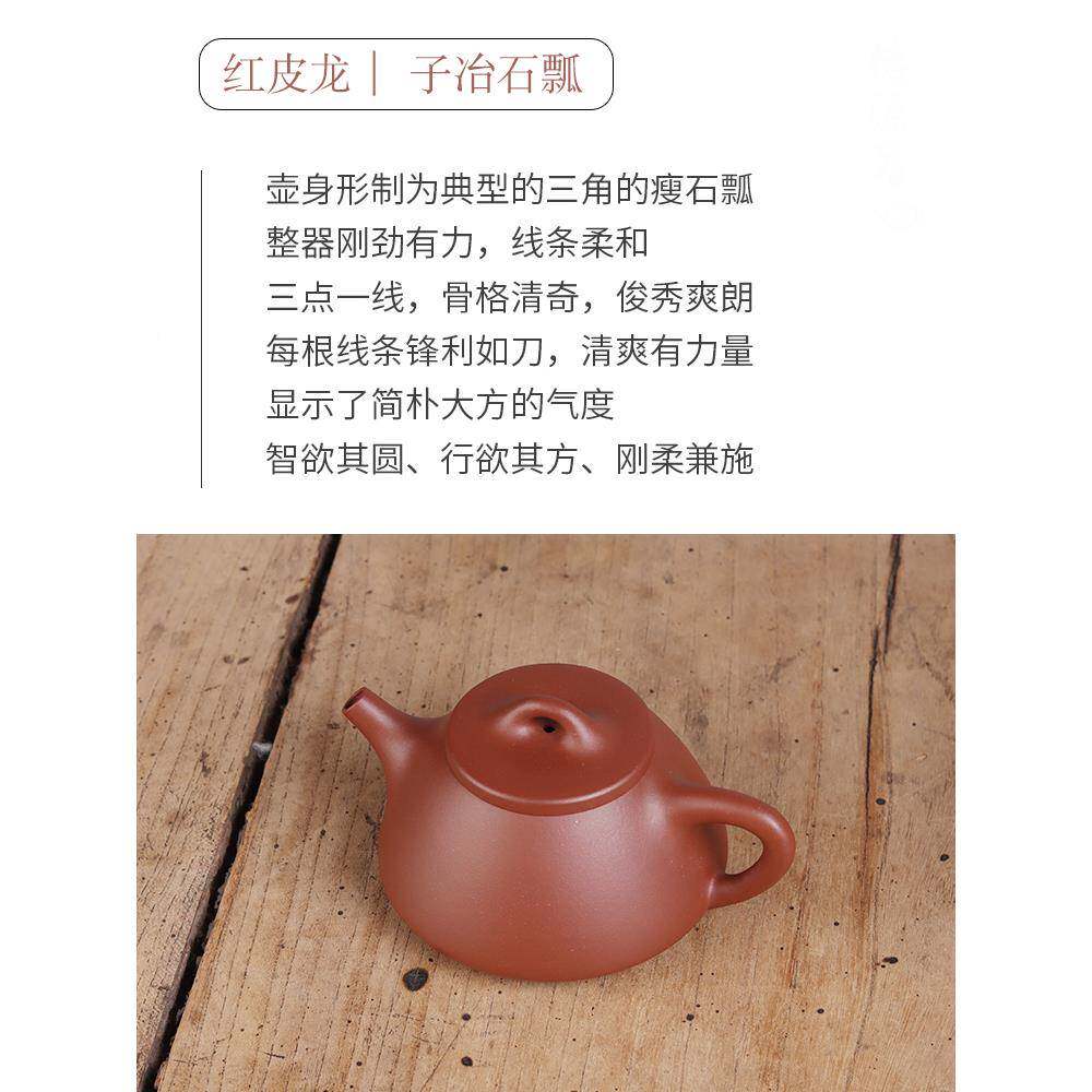 紫德源昌泥料体验宜兴砂纯手工子冶石瓢小容量内推出F769SMS9水壶