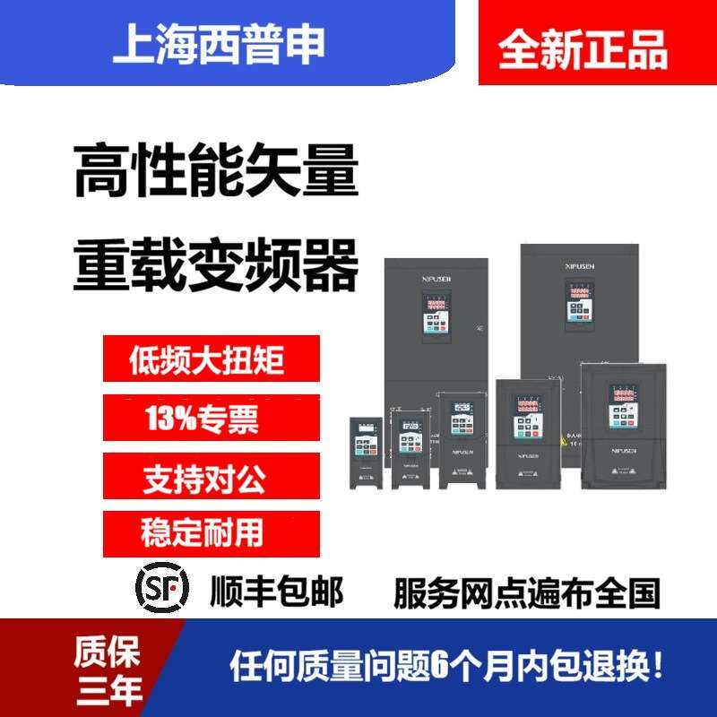 低压软启动柜,电机软启动380V,660V,三相电机,水泵,风机控制柜