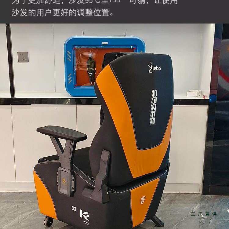 网吧电竞沙发椅网咖竞技椅酒店电竞馆电脑椅可躺升降扶手单人椅子