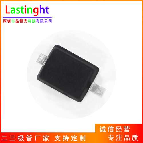 BZT52C2V7S 丝印W1 贴片齐纳稳压二极管 SOD-323 200mW 2.7V