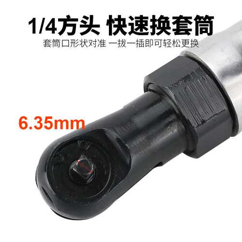 百马BM-J4气动1/4棘轮扳手6.35mm套筒扳手扳手角向扭力扳手小风炮