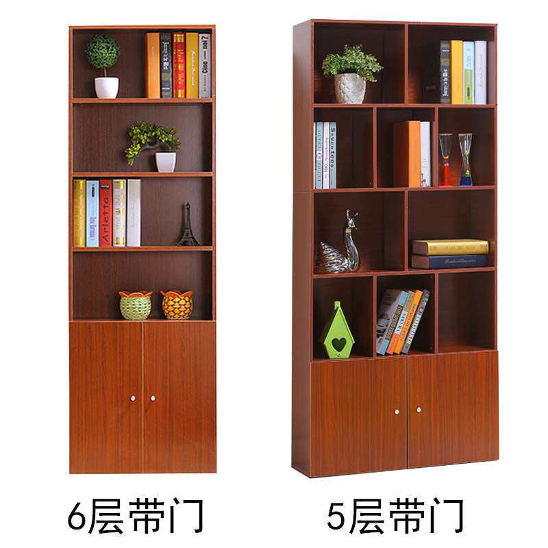 简约现代经济型书柜带门储物柜简易置物架收纳柜书柜书架落地组装