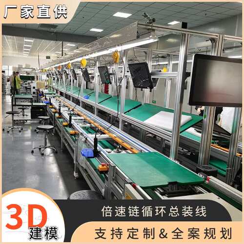 无锡倍速链输送线JSR1013全自动蒸馏测定器智能生产线装配线/规划