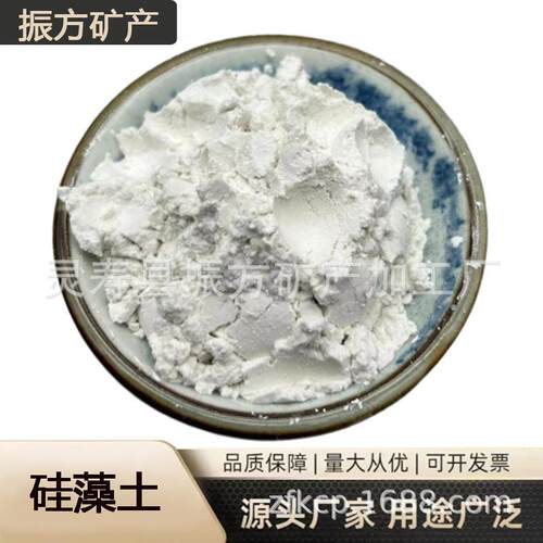 充厂家应藻硅土供水处理过滤用工业助滤剂填剂用ZF-GZT08硅藻土化