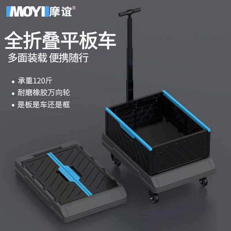 买菜神器折叠小推车家用多功能板车两用拖车手推车平板车折叠小推
