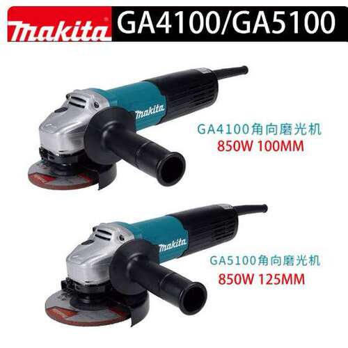 牧田GA4100角磨机850W大功率打磨机GA5100抛光机5档调速4寸5寸