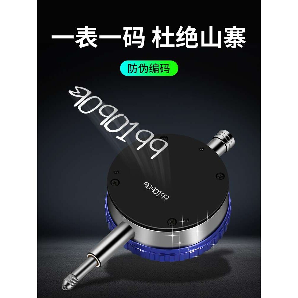 内径百分表量缸表内经内孔内圆测量工具尺缸筒缸径量表一套千分表