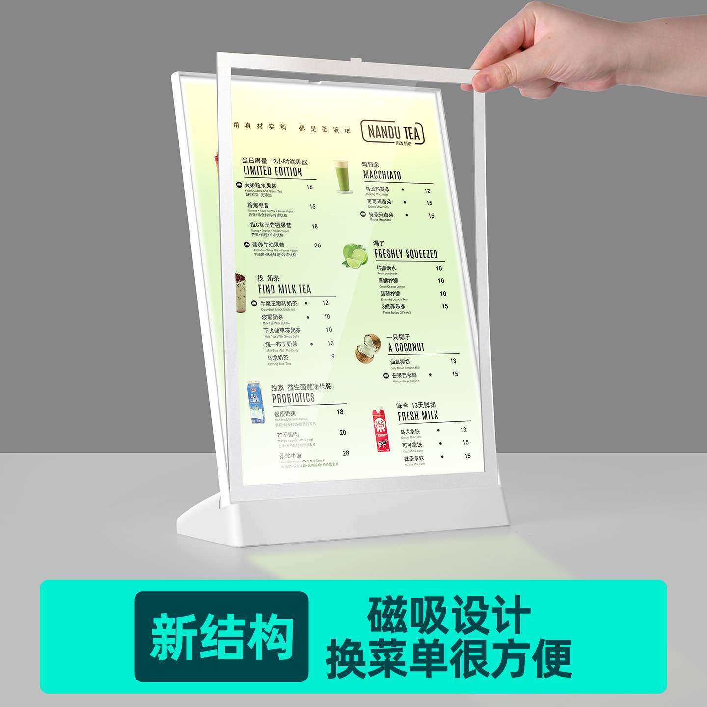 发光菜单展示牌奶茶店点餐牌展示架桌面立牌吧台小吃价目表价格表