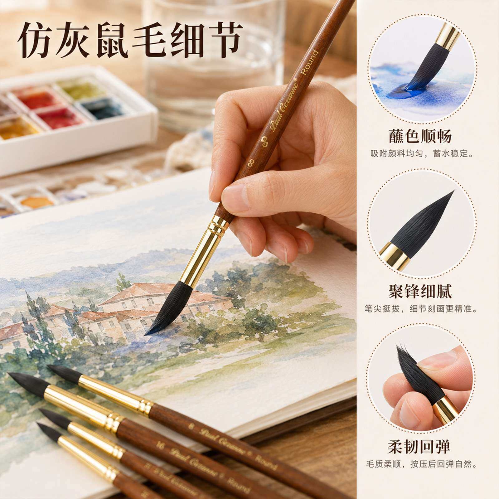 跨境水彩笔刷胡桃木画笔套装仿真灰鼠毛美术专用水彩艺术画笔