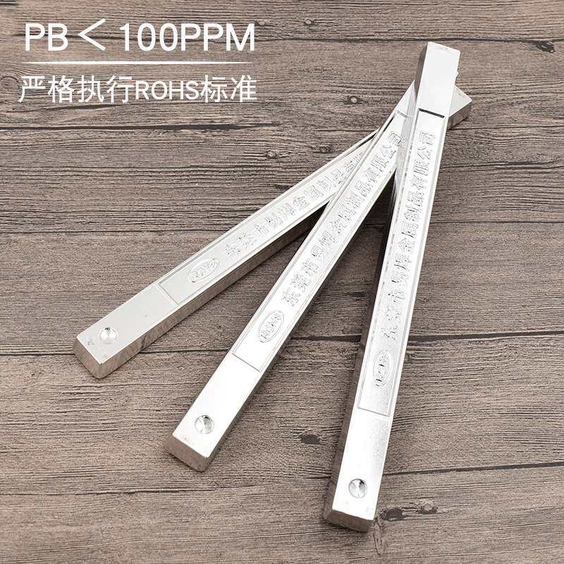 环保无铅焊锡条无铅锡棒环保纯锡条纯锡易焊金属无铅锡条sn993
