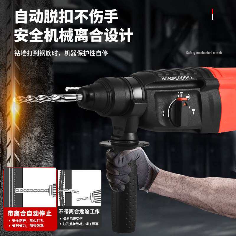 轻型电锤电镐电钻小型家用电动工具大功率工业级冲击钻混凝土轻锤