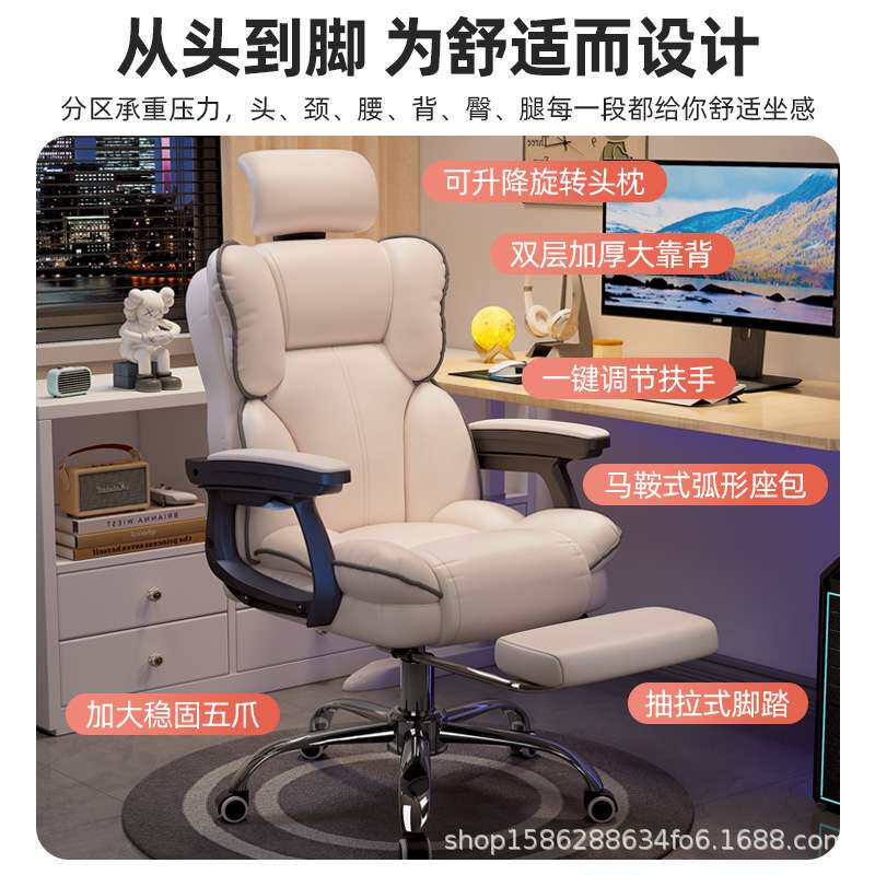 电脑椅电竞椅家用久坐沙发座椅主播直播椅子可躺转椅书房靠背椅子