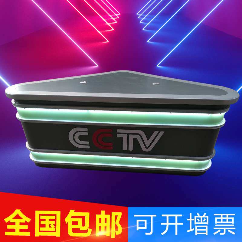 演播桌导播台播音桌电视台演播室直播桌访谈桌主持新闻桌子导播桌