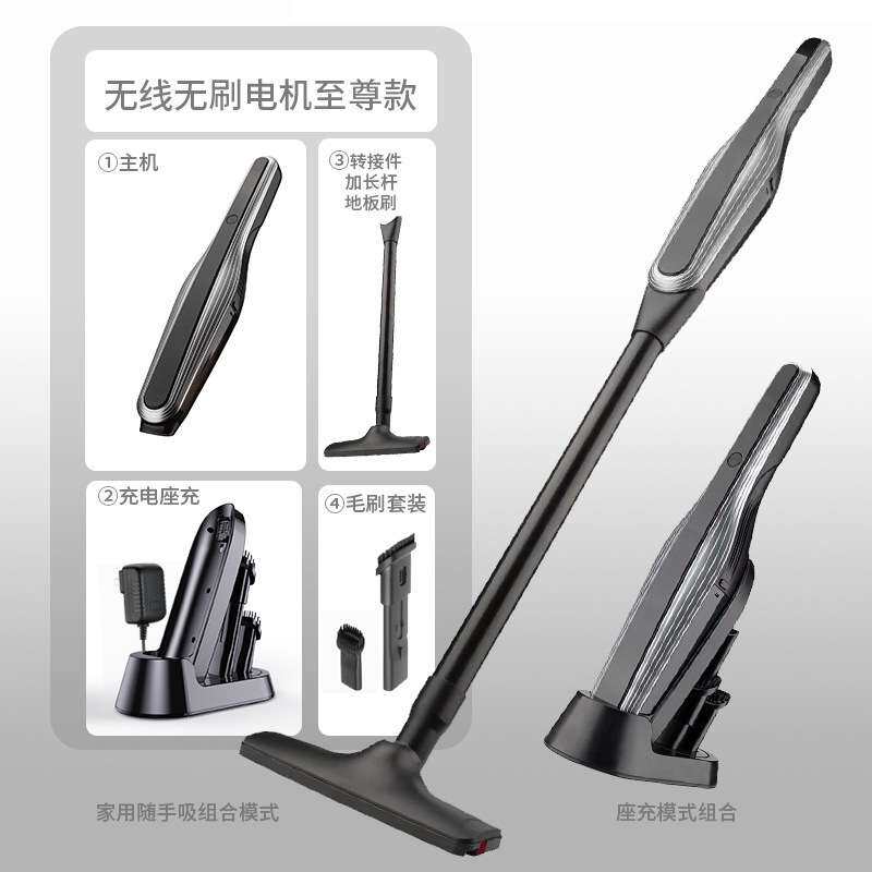 无线充电吸尘器家用小型便携车载手持式充电大功率干湿两用吸尘机