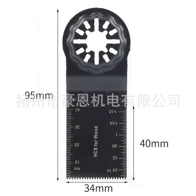 35件套星锁套装 万用宝配件 多功能摆动锯木工塑料铁钉切割