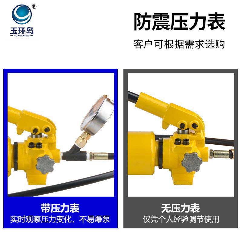手液手压泵液压动泵浦高压动油泵手动液压双向手液动压泵手动油泵