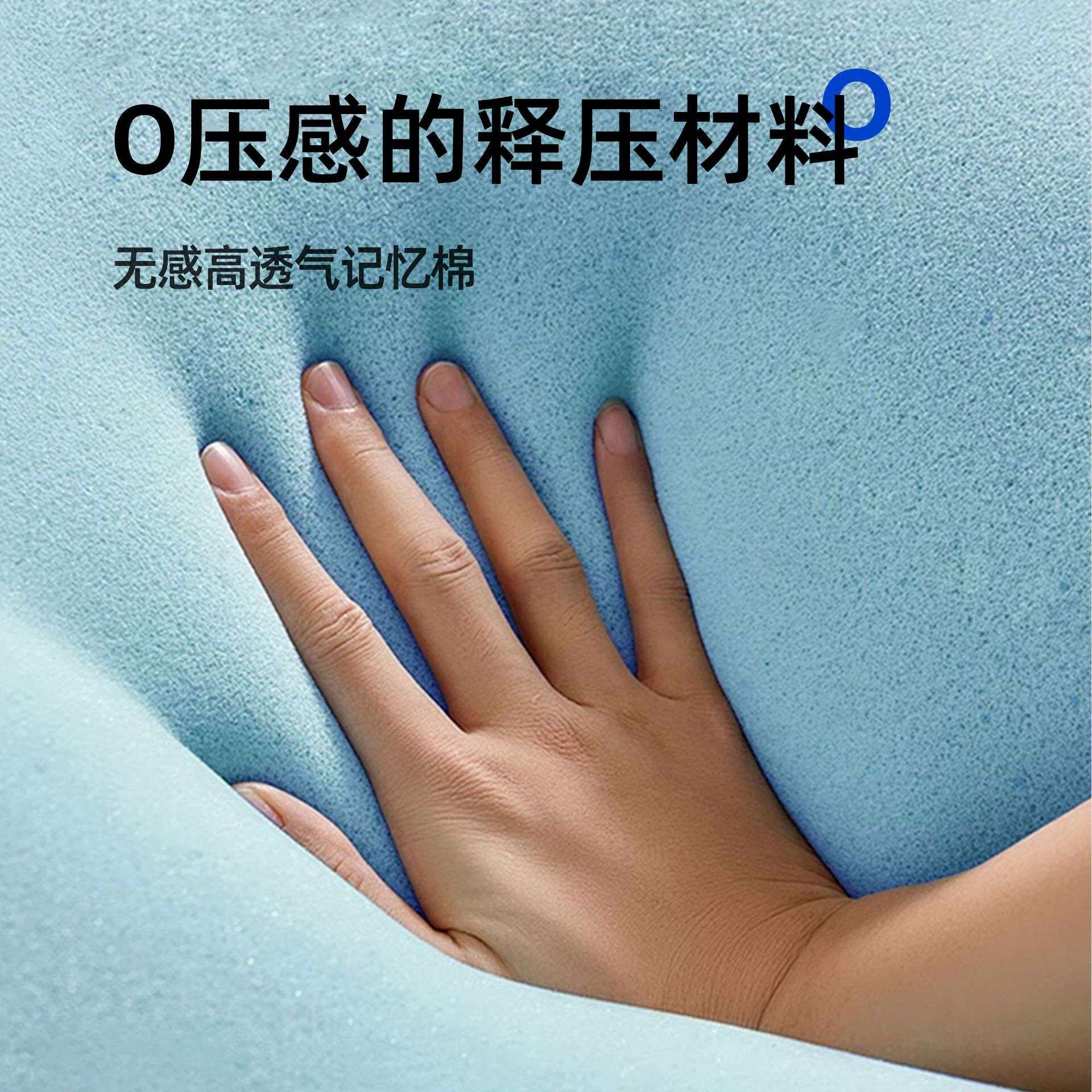 厂家直销高密度海绵垫复合记忆棉床垫 慢回弹护脊沙发坐垫 支持贴