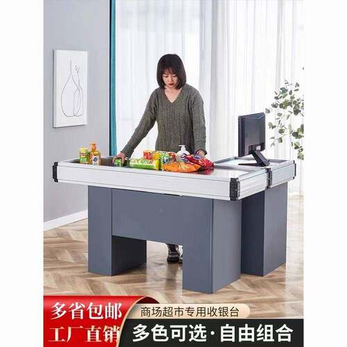 超市收银台新款收银柜不钢收款台超市便水利店锈果鲜生母VJZ婴前