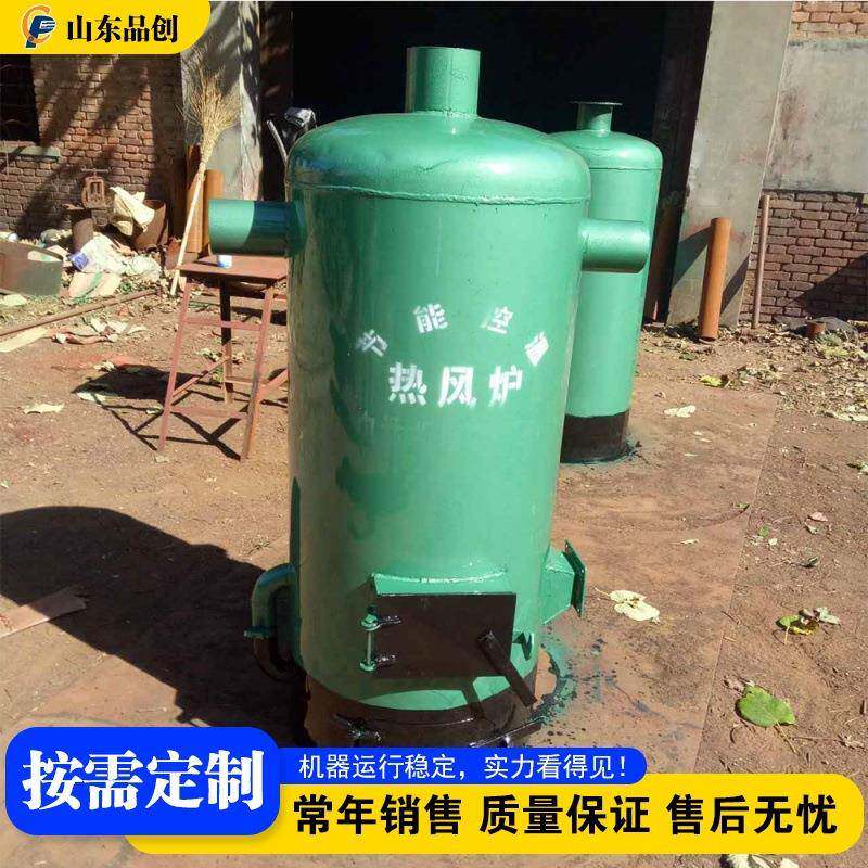 温室大棚暖风炉禽车间pc-25102厂房取暖机械畜育雏暖设风备