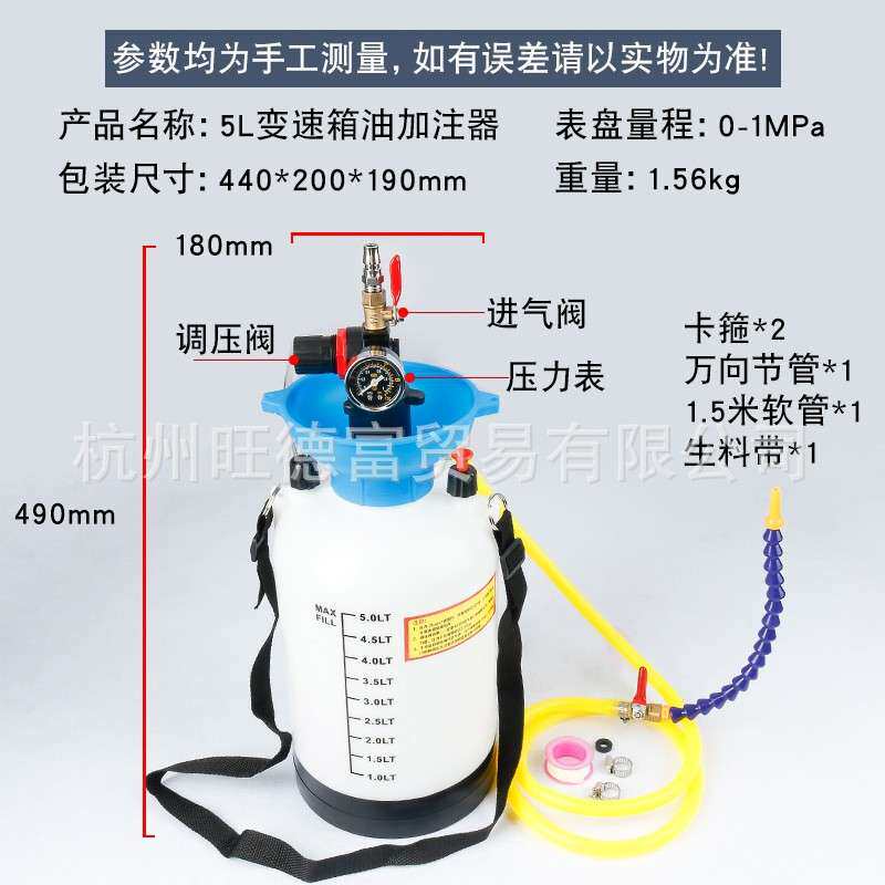 气动变速箱油加注工具更换机齿轮油自动波箱油加油机加注器换油泵