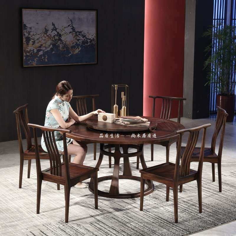 尚木居实木餐桌椅组合大圆桌酒店家用饭桌餐台餐厅家具带转盘