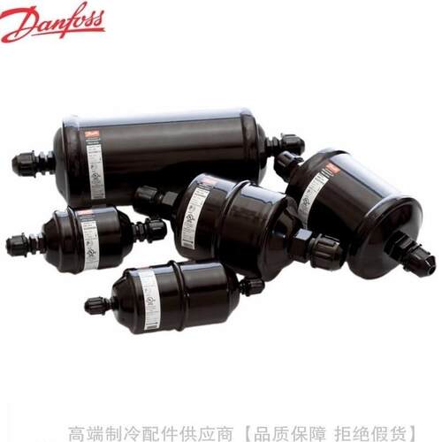 Danfos/丹佛斯Eliinatmsor液管过滤器DCL413414S415S无品牌/417S4