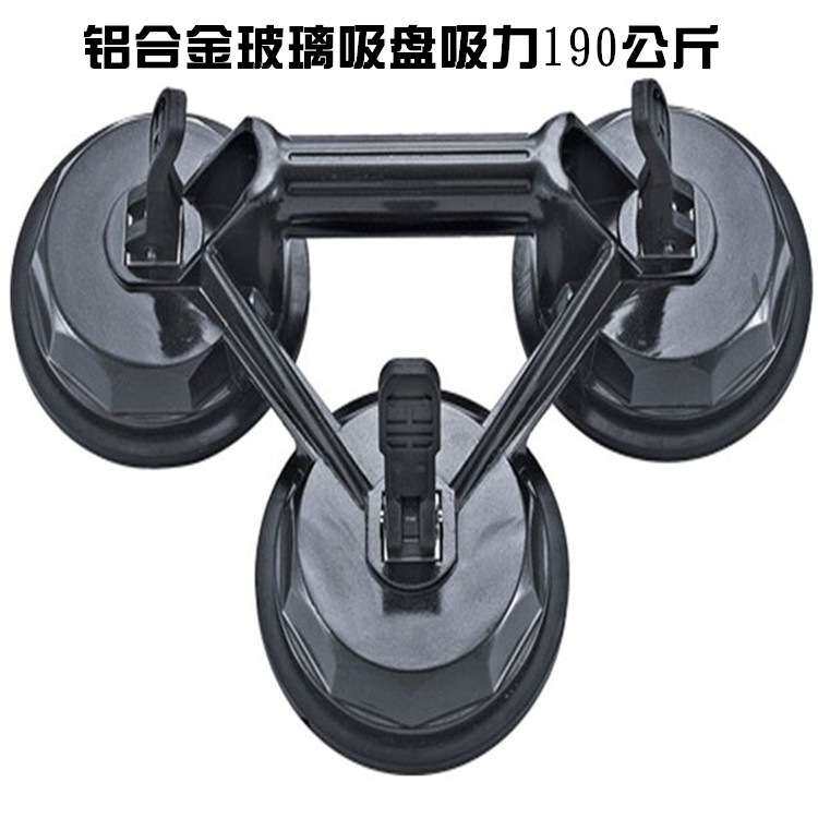 千达玻璃吸盘地板砖吸提器瓷砖吸盘玻璃抓玻璃搬运工具三爪