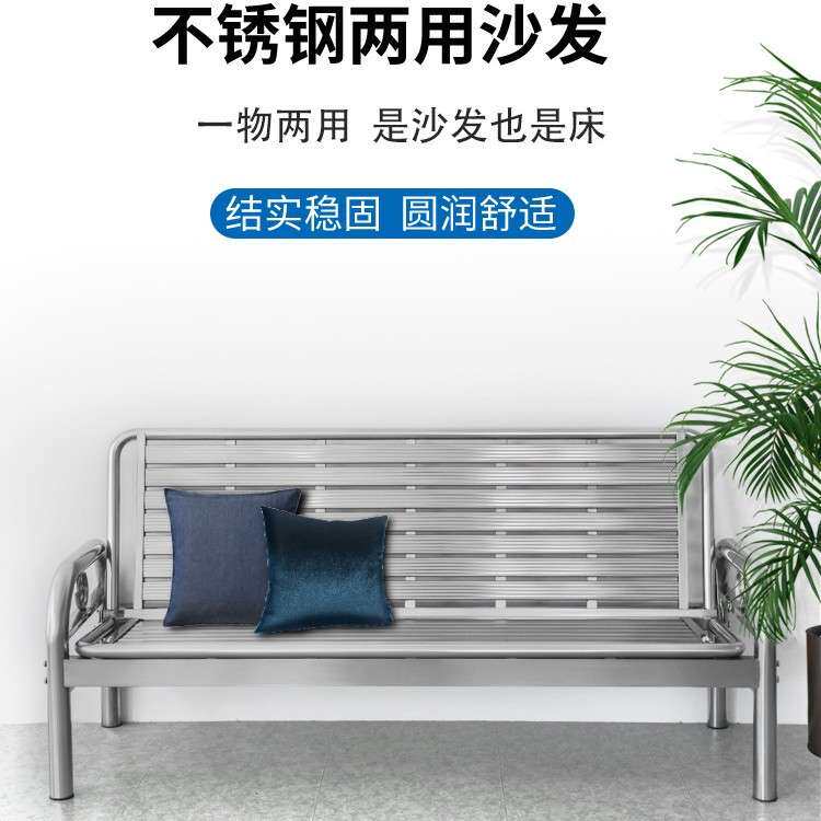 不锈钢沙发椅折叠床两用现代简约客厅室外两三人户外排椅加厚收纳