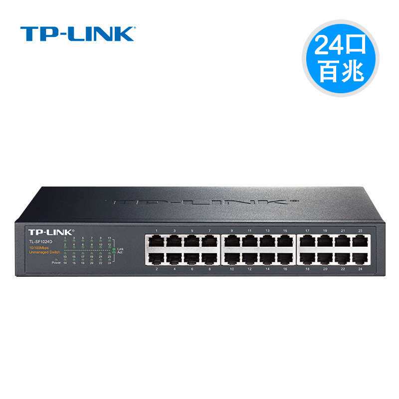 TP-LINK 交换机 24口百兆网络交换机 TL-SF1024D桌面网吧监控