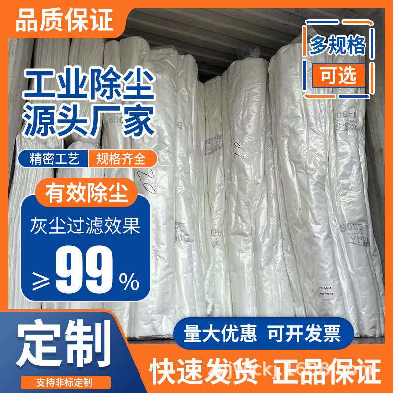 汽车烤漆房过滤棉顶棉立体胶喷漆房过滤棉阻燃型家具喷漆房顶棚棉