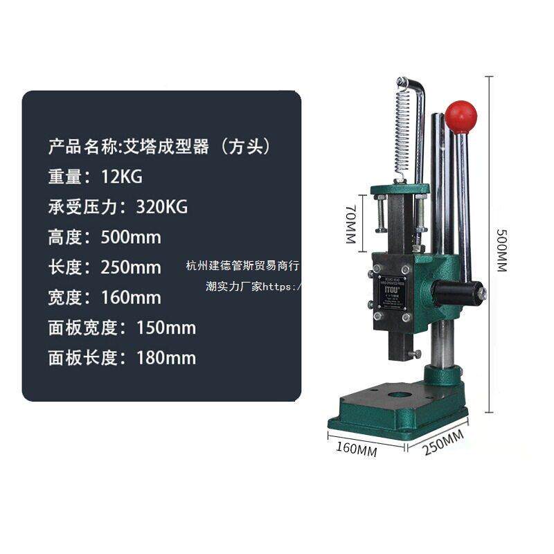 320公斤压力塔成型器制作带孔艾坨艾脐模灸ZBQ具穴位艾灸塔模具家