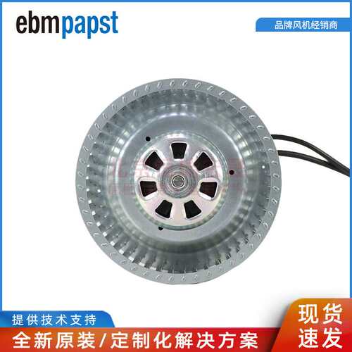 R3G146-8317076364 ebmpapst 170W 1.4A 调速 FG信号 离心风机