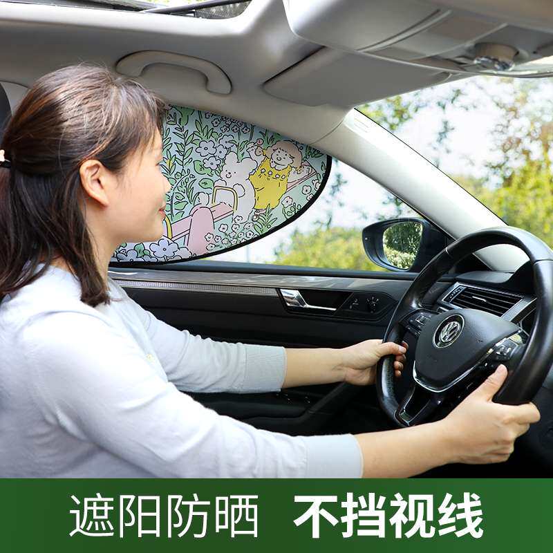 磁吸式汽车遮阳帘主驾驶侧窗防晒隔热遮阳挡女生开车遮光帘车窗帘