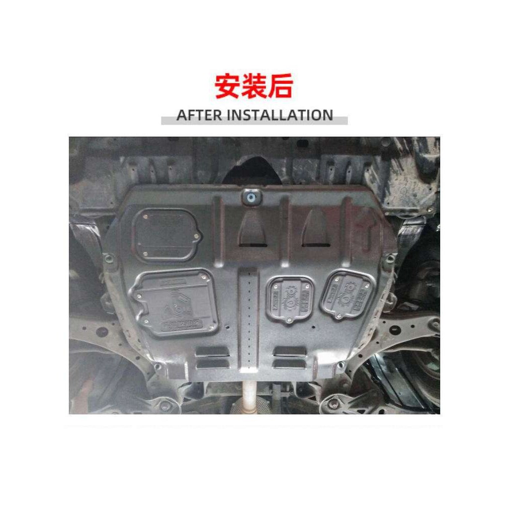 黄海旗胜V3发动机下护板原厂旗胜V3汽车底盘地盘底板改装配件钢板