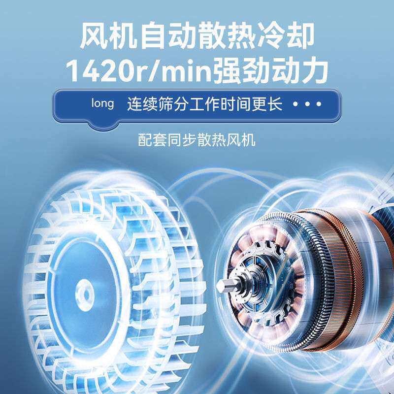 析牛科技电动筛分机实验室标准筛分机摇筛机不锈钢面粉砂子筛分机