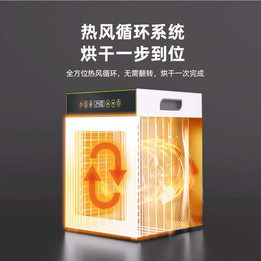 家用12层食品烘干机双层不锈钢肉类海鲜烘干机商用省电水果干果机