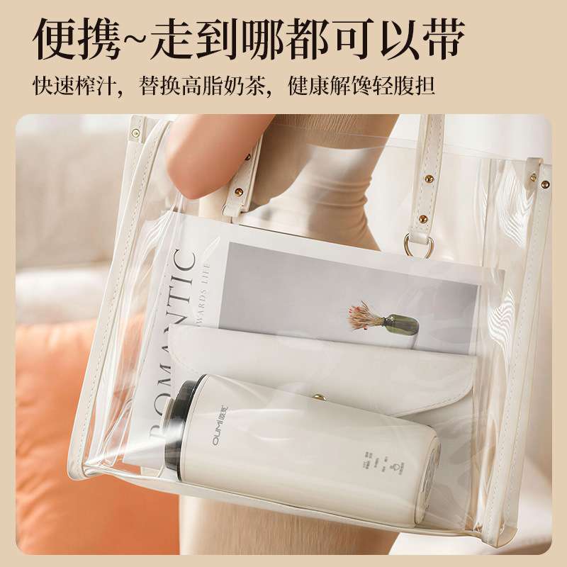 豆浆机家用小型便携式全自动多功能免煮免滤一人食单人迷你破壁机